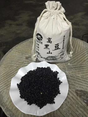 长寿之乡广西天等长在石头缝里的高山富硒黑豆56元/2.5kg
