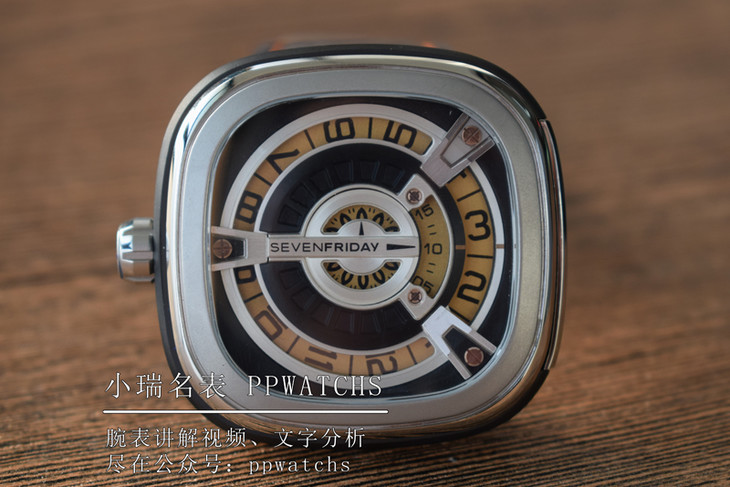 Sevenfriday七个星期五，镂空黄盘