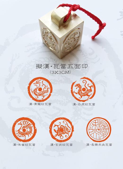 【黄铜多面印】纯铜特制，名家制印，款式丰富，书法必备！ 商品图10