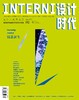 《设计时代》2017年10册系列 商品缩略图7