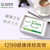 1299健康体检套餐 商品缩略图0