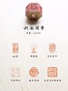 【黄铜多面印】纯铜特制，名家制印，款式丰富，书法必备！ 商品缩略图5
