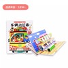 12大交通场景 100个活动机关 小车迷的终极宝典《车辆动起来》 商品缩略图0