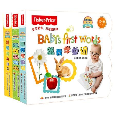 费雪宝宝的第一本双语学习书(3本套装）启蒙认知 中英双语 商品图0