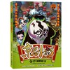 京剧猫故事连环画（1-5套装） 商品缩略图3