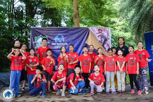 【童禧寒假系列】2017年01月08日丨WMAI国际野外急救课程开始招募！ 商品图0