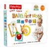 费雪宝宝的第一本双语学习书：跟我学单词 启蒙认知 中英双语 商品缩略图0