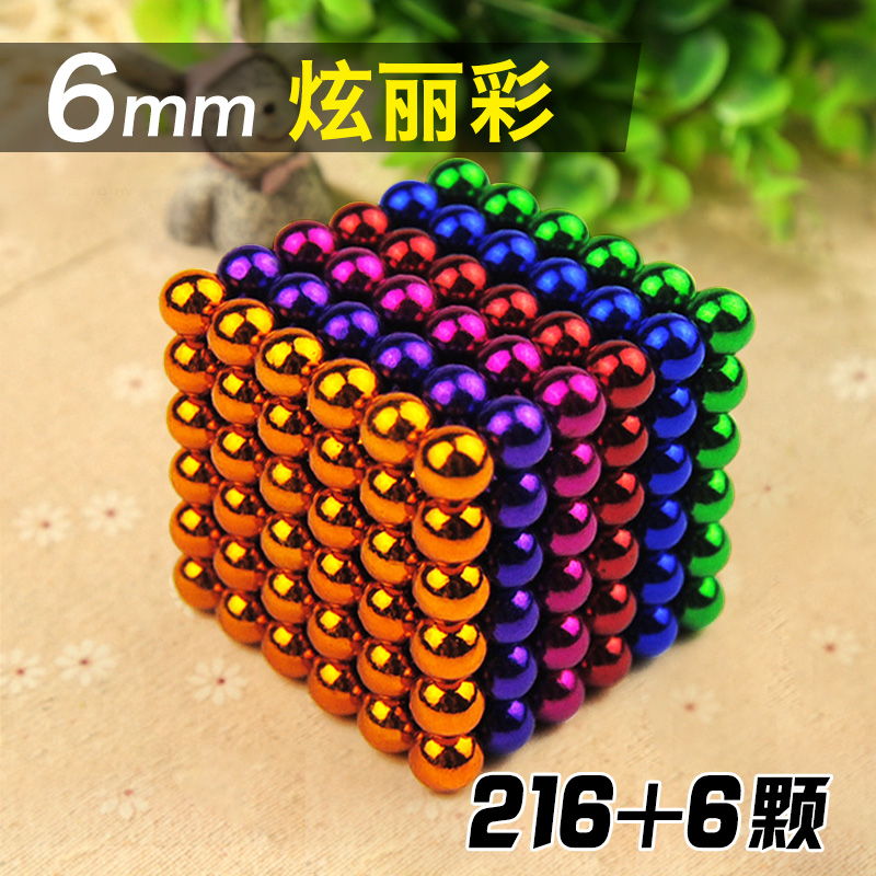 百变造型巴克球 磁力珠 发挥想象 拼造各种造型