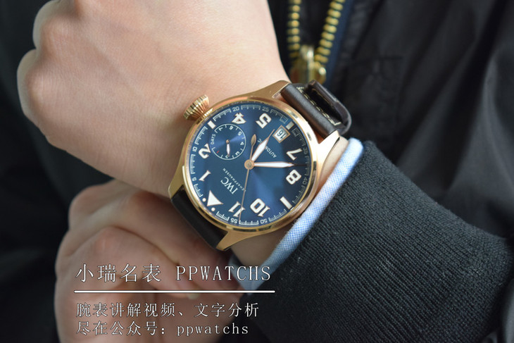 【ZF厂】万国飞行员系列 金壳小王子纪念版