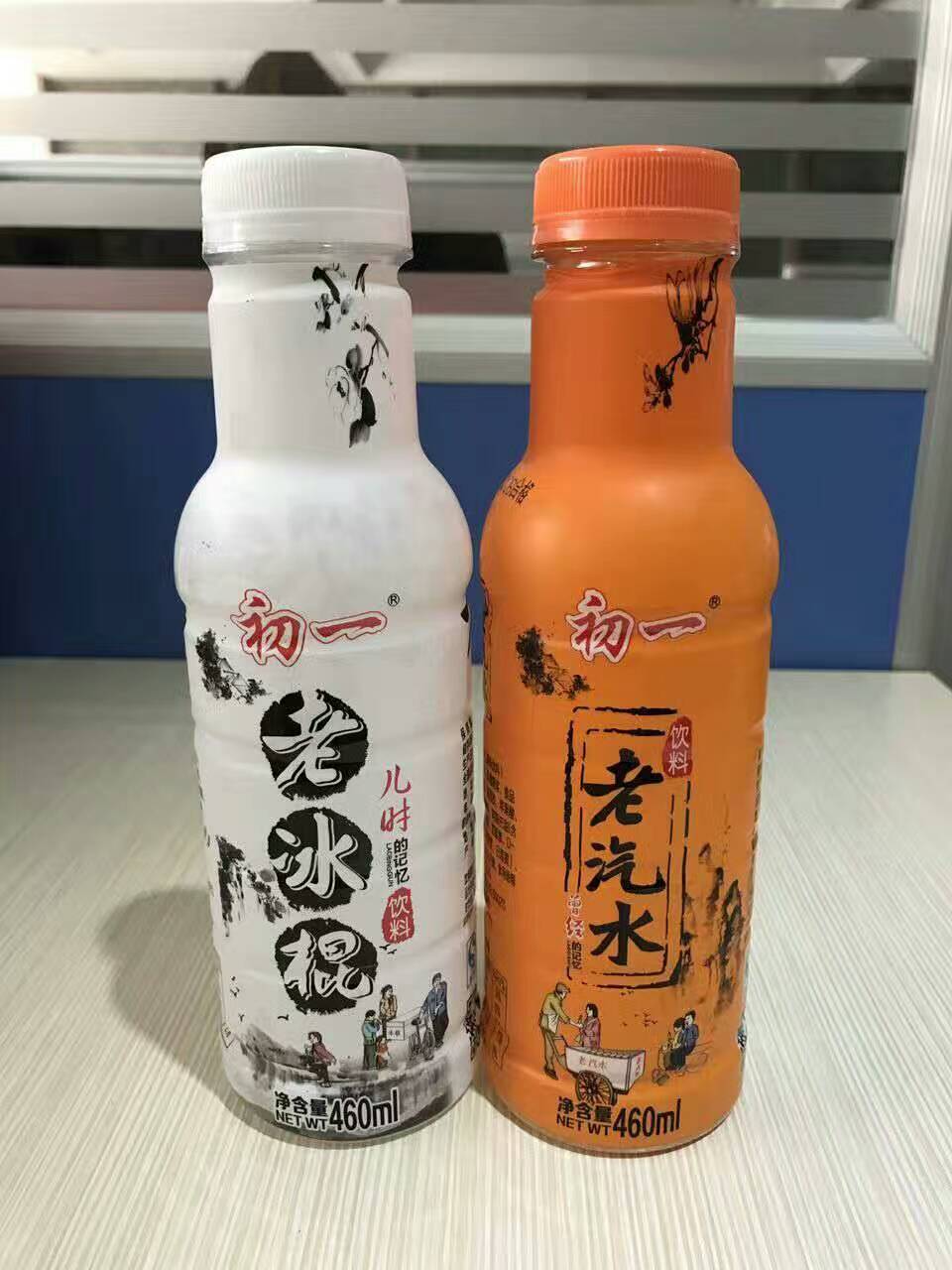 初一老冰棍,老汽水