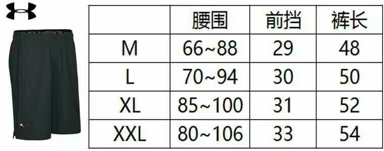 ua heatgeararmour安德玛 男子夏季新款运动跑步短裤,舒适透气,码数m