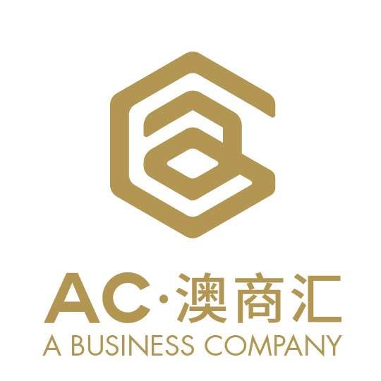 AC澳商汇200511