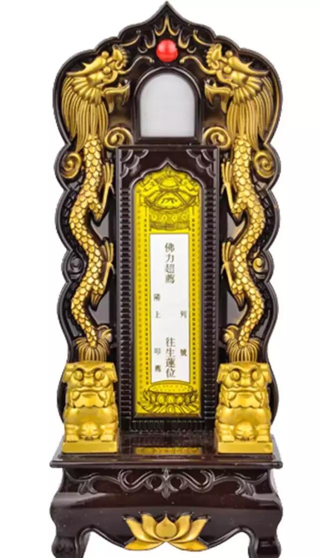 【清明节超度法会】慈悲超度,追思亡人,往生净土,改变众生的不顺以及