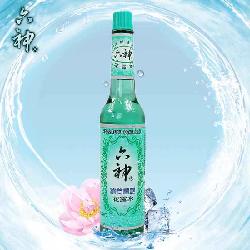 六神 清凉舒爽 祛痱止痒 花露水95ml