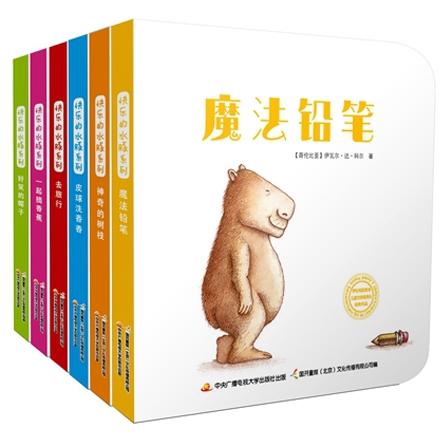 快乐的水豚·低幼启蒙无字书（套装共6册） 心智启蒙 畅销30年绘本 商品图0