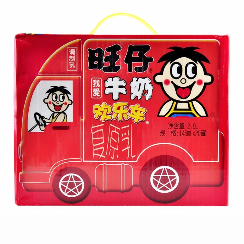 旺仔牛奶