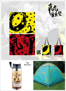 （永久下架）春季踏青野餐套装