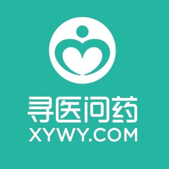 寻医问药网云健康200509