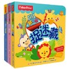 费雪宝宝情感启蒙翻翻书（3本套装）低幼早教启蒙 商品缩略图0