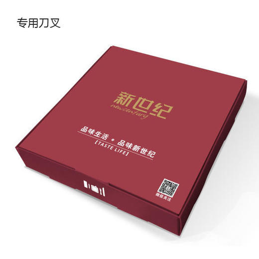 专用叉礏 商品图0