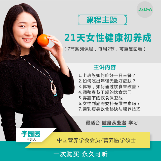 微信上女性健康调理可信吗(女性健康调理师微信号)-第1张图片-鲸幼网