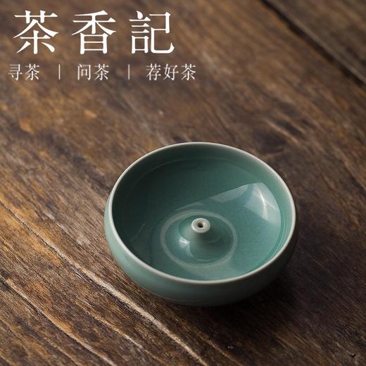 茶香记 龙泉青瓷 张浩梅子青香插 手工 温润如玉 香插 立香仿古香座 商品图0