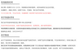 邮费补差价