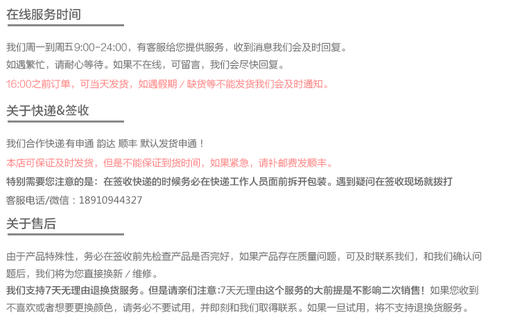 邮费补差价 商品图0