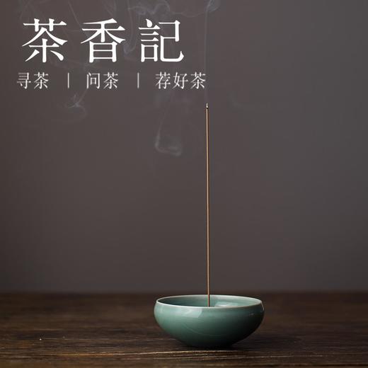 茶香记 龙泉青瓷 张浩梅子青香插 手工 温润如玉 香插 立香仿古香座 商品图3