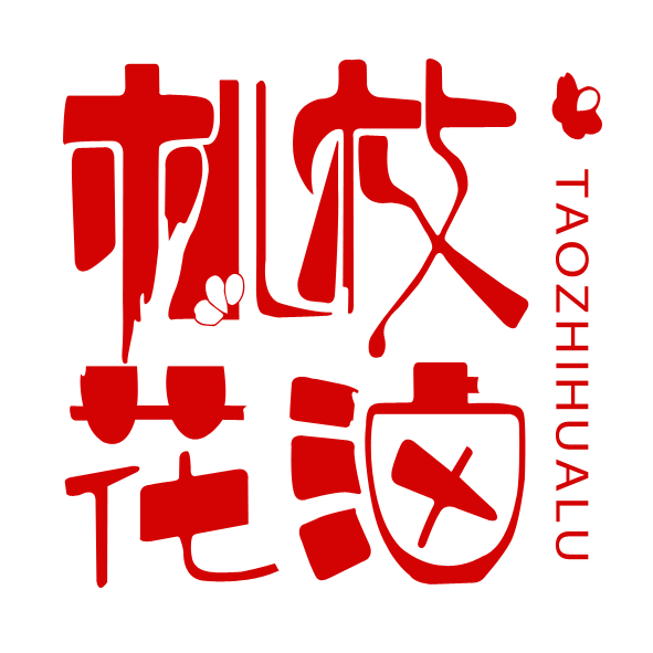 桃枝花鹵200511