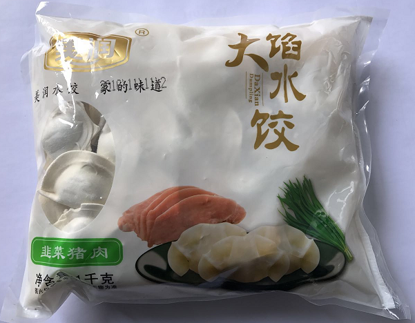 （特级）韭菜肉饺