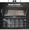 3P 201不锈钢空调接水盘 915mm×425mm×0.4mm 20只/箱 商品代码92008 商品缩略图2