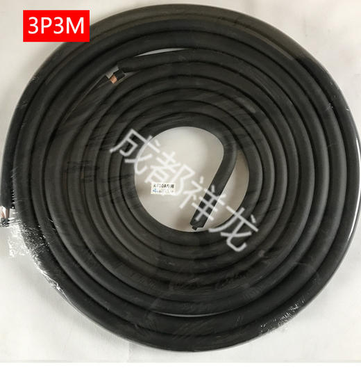 Φ6Φ16 小3P中翔R410A 3M带保温铝管 货品代码56075 商品图0