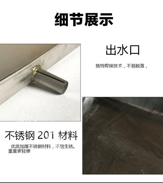 1P 201不锈钢空调接水盘400mm×400mm×0.4mm 25只/箱 商品代码92025 商品图1