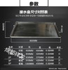 厚铝1.5P接水盘800mm×325mm×0.8mm 20只/箱 商品代码92012 商品缩略图1