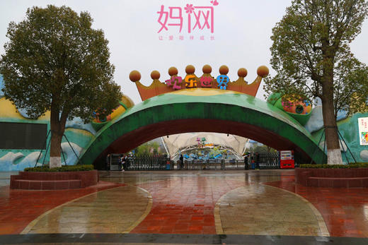 【妈网旅游】4.23梦幻海洋王国+欢乐世界畅游，陆家图书馆发车 商品图1