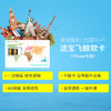 商品缩略图