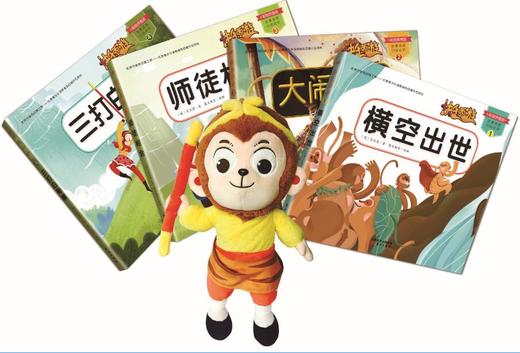 正版现货快乐西游|礼盒装|一本可听可读可画的西游记 商品图2