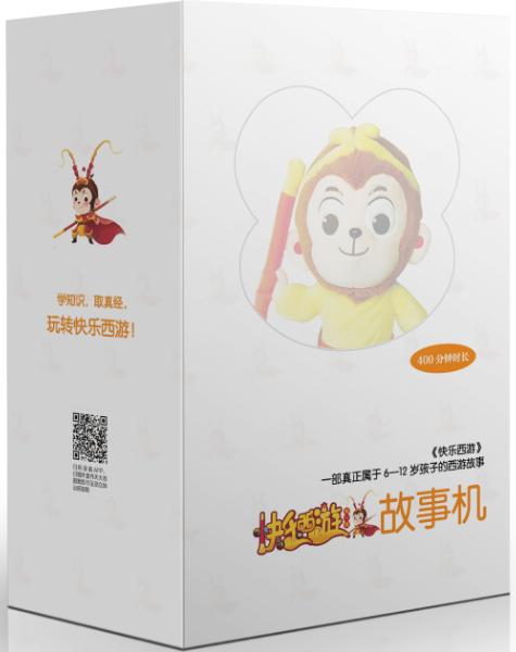 正版现货快乐西游|礼盒装|一本可听可读可画的西游记 商品图3
