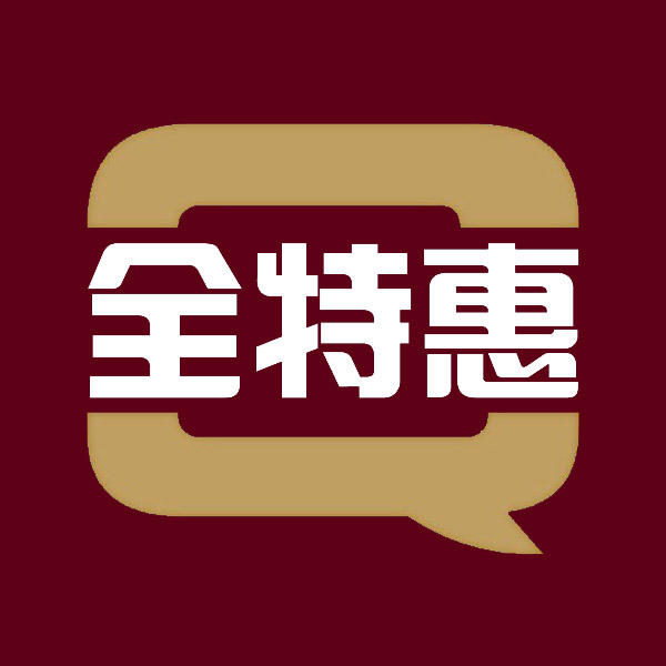 全特惠微商城200711