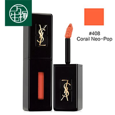 ysl/圣罗兰 黑管镜光唇釉 401#/407/408#/411#/412