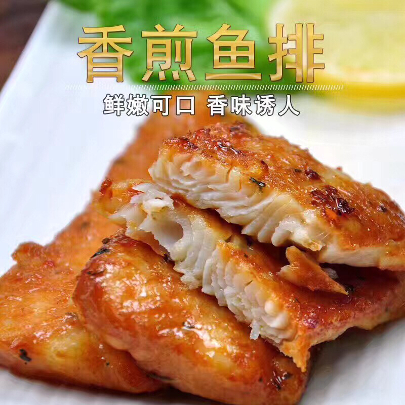 柠檬香煎鱼排 肉质鲜嫩 香气诱人