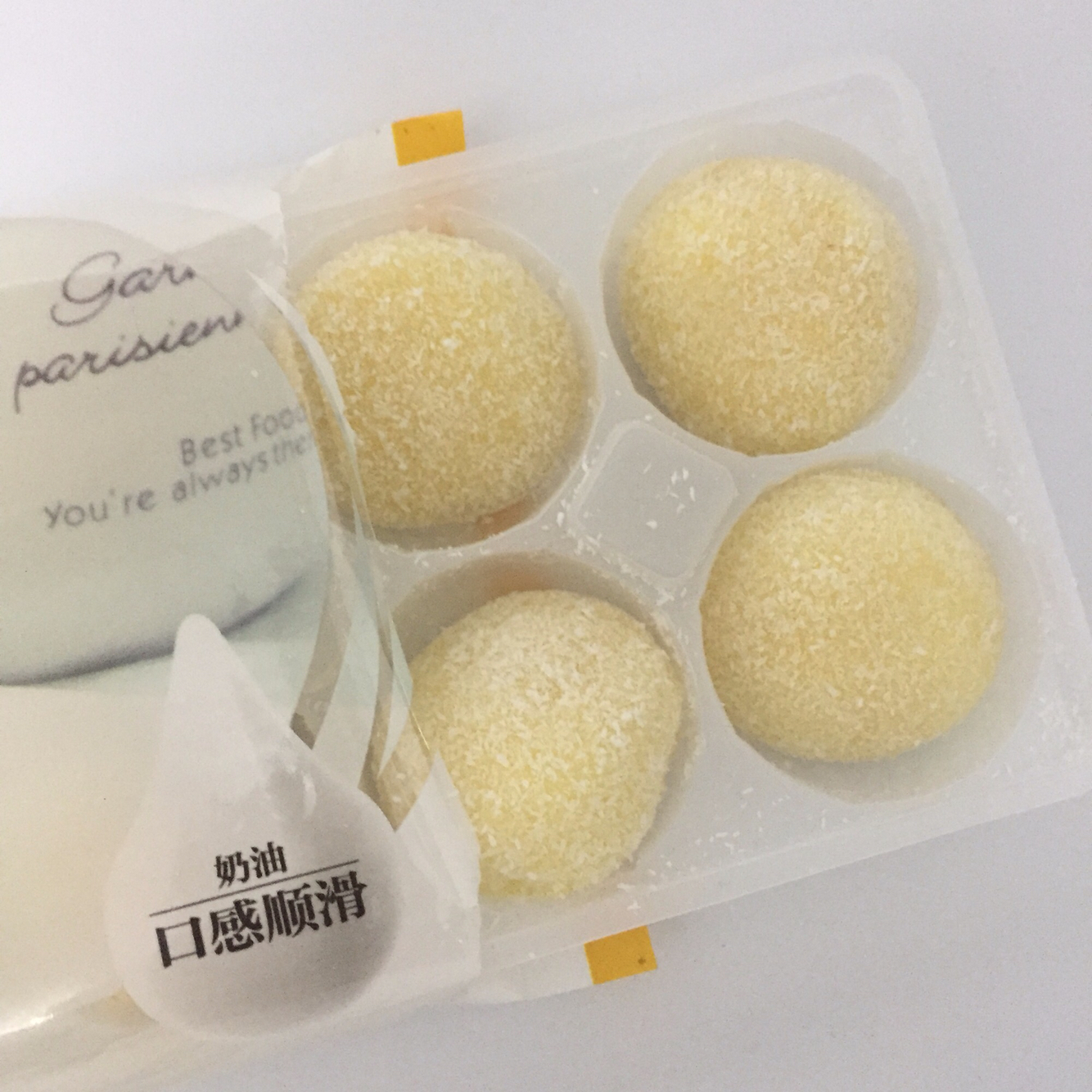 甜品蛋糕洋风椰蓉大福系列多种口味10粒装