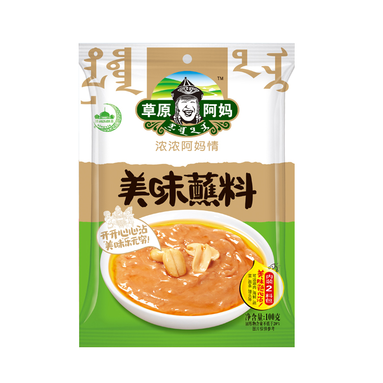 【食品】草原阿妈火锅蘸料100g/袋