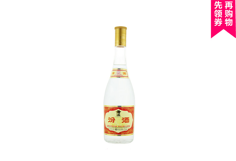 汾酒(光瓶) 53度475ml 清香型白酒