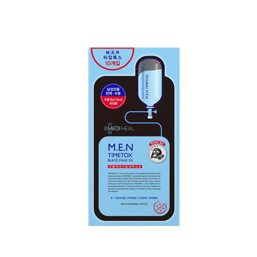 Mediheal 竹炭美白补水面膜（10片/盒） 商品图2