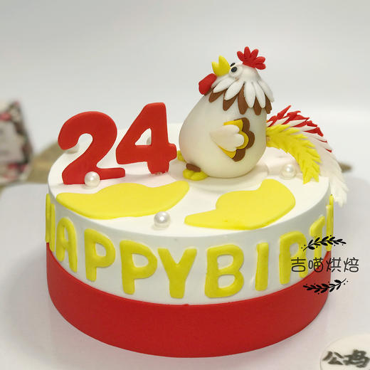 生肖-鸡（翻糖装饰，提前一天预定） 商品图2