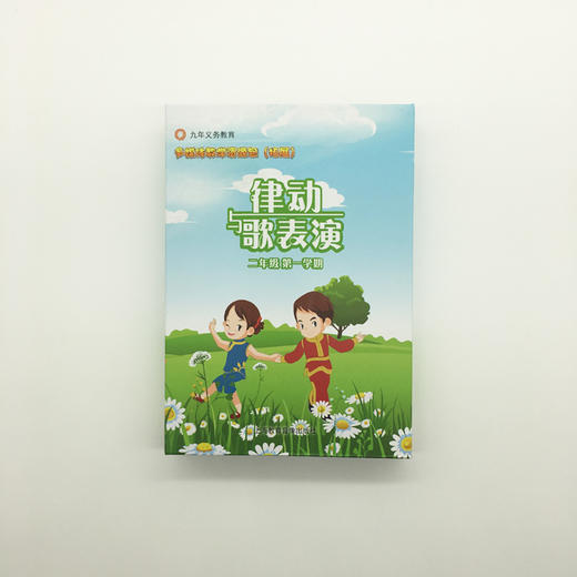 《律动与歌表演》多媒体教学资源包（拓展） 商品图4