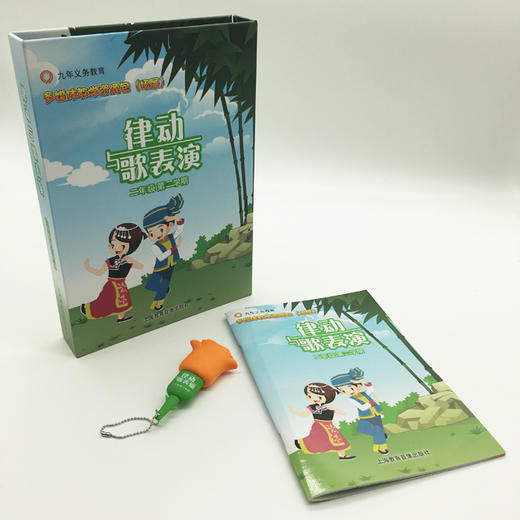《律动与歌表演》多媒体教学资源包（拓展） 商品图1