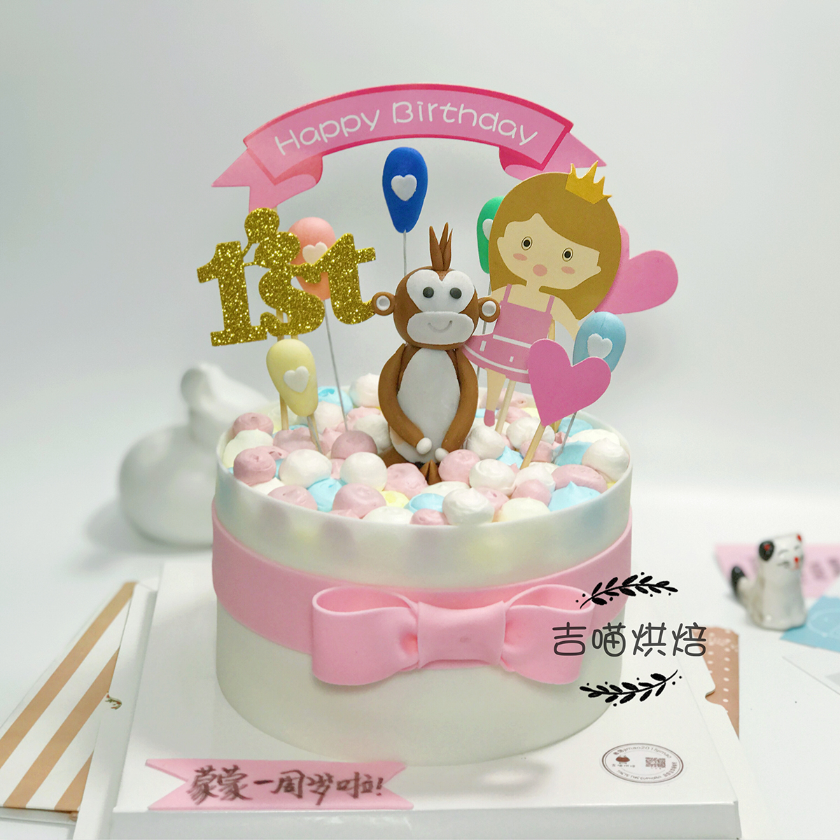 小猴子（翻糖装饰，需提前一天预定）